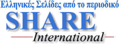    Share International